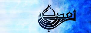 Ramadan-calligraphy-cover-photo